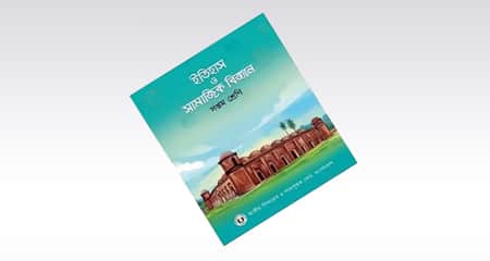 শরীফার গল্প