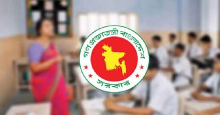 ৫০ হাজার শিক্ষক নিয়োগের কার্যক্রম শুরু শিক্ষক-নিয়োগের-কার্যক্রম-শুরু
