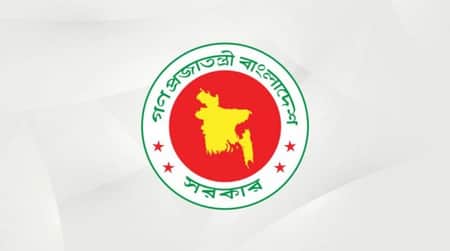 সরকারি চাকরি