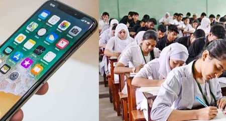পরীক্ষার হলে স্মার্ট ফোন ব্যবহার : ৫ পরীক্ষার্থী বহিষ্কার, ১১ শিক্ষককে অব্যাহতি পরীক্ষার হলে স্মার্ট ফোন ব্যবহার