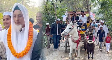ইমাম