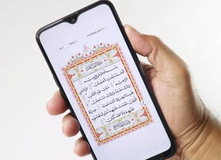 মোবাইলে কোরআনের অ্যাপস নিয়ে টয়লেটে যাওয়া যাবে? মোবাইলে কোরআনের অ্যাপস