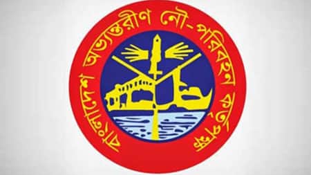 বিআইডব্লিউটিএ