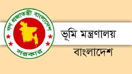এসএসসি পাসেই ভূমি অফিসে চাকরির সুযোগ