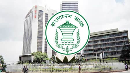 আর্থিক প্রতিষ্ঠানের কর্মীদের সর্বজনীন পেনশনের আওতায় আনার নির্দেশ