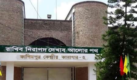কারাগারে বন্দির জন্য মোবাইল এনে কারারক্ষী বরখাস্ত কারাগারে বন্দির জন্য মোবাইল এনে কারারক্ষী বরখাস্ত