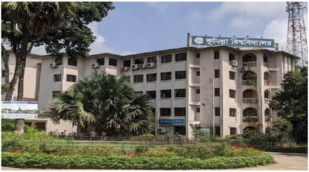 কুমিল্লা বিশ্ববিদ্যালয়