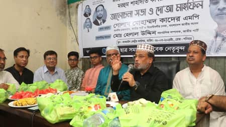 মানুষের মৌলিক চাহিদা এখনো পূরণ হয়নি : জি এম কাদের