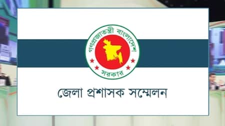 ৩৫৬ প্রস্তাব নিয়ে ডিসি সম্মেলন শুরু রবিবার