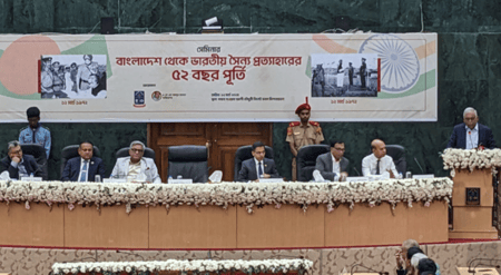 বাংলাদেশ ও ভারত