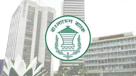 বাংলাদেশ ব্যাংক
