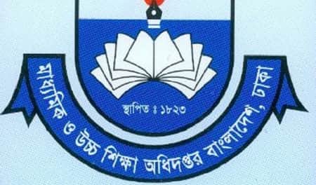 আগামী রমজানে শিক্ষা প্রতিষ্ঠানের ছুটি নিয়ে যে বার্তা দিল অধিদপ্তর মাউশি