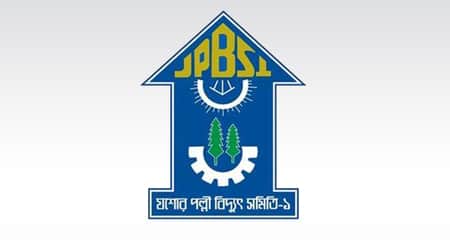 যশোর পল্লী বিদ্যুৎ সমিতিতে