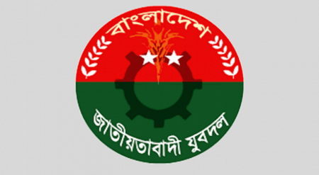 গাজীপুরে যুবদলের ৬ কমিটি ঘোষণা, স্বাক্ষর জালের অভিযোগ যুবদল
