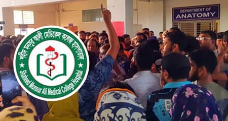 ভাইভা চলাকালীন শিক্ষার্থীকে গু.লি করলেন শিক্ষক, উত্তপ্ত ক্যাম্পাস শিক্ষার্থীর পায়ে গুলি