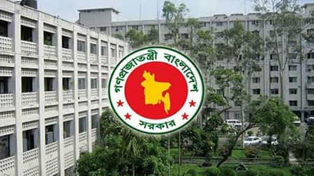 সরকারি কর্মচারী