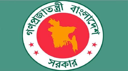 মন্ত্রণালয়