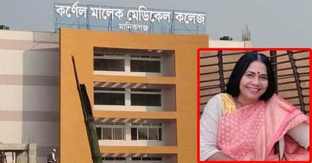 মেডিকেল ছাত্রীকে হি জা ব খুলতে বাধ্য করাসহ ধ র্ম নিয়ে ক টূ ক্তি