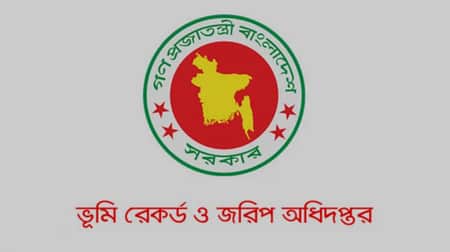 ভূমি রেকর্ড ও জরিপ অধিদপ্তর