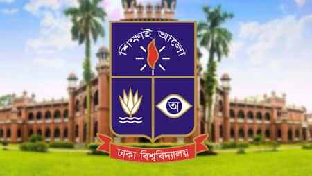 ঢাকা বিশ্ববিদ্যালয়