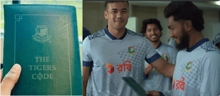 জাকেরকে 'দ্য টাইগার্স কোড' বই দিলেন তাসকিন, কী লেখা আছে এতে?
