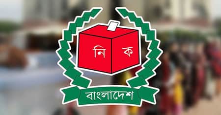 ec