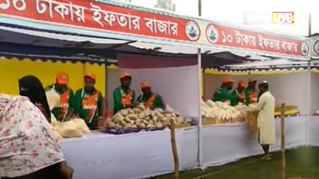 ১০ টাকায় ব্যাগভর্তি বাজার