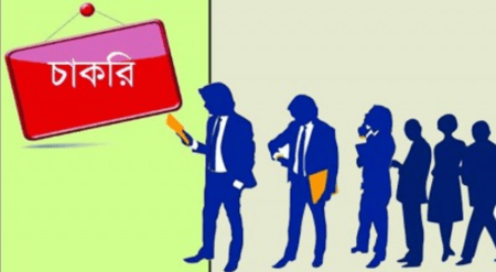 চাকরি দিচ্ছে ব্র্যাক ব্যাংক, নেই কোনো বয়সসীমা job