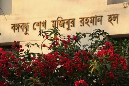 সমস্যায় জর্জরিত প্রাধ্যক্ষহীন কুবির বঙ্গবন্ধু হল, নতুন প্রাধ্যক্ষের দাবি শিক্ষার্থীদের কুমিল্লা বিশ্ববিদ্যালয়