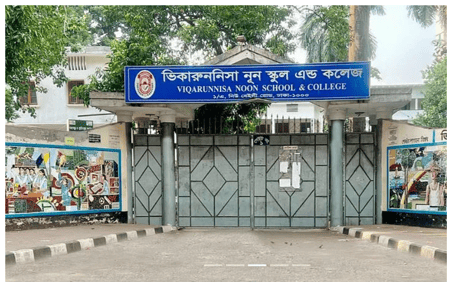ভিকারুননিসায় ভর্তি নিশ্চিত করতে অভিনব কৌশলে জালিয়াতি