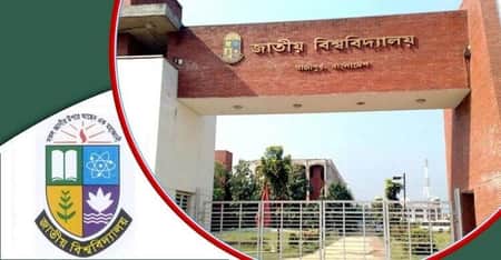 জাতীয় বিশ্ববিদ্যালয় স্নাতক ১ম বর্ষে ভর্তির ২য় মেধাতালিকা প্রকাশ