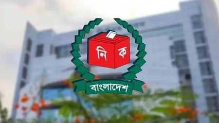 নির্বাচন কমিশন