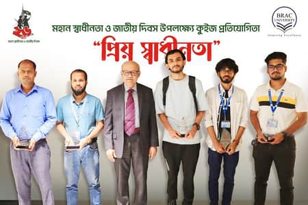 কুইজ প্রতিযোগীতা-আলোচনা সভায় ব্র্যাক ইউনিভার্সিটির স্বাধীনতা দিবস পালন
