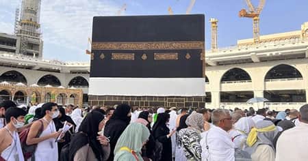 Hajj