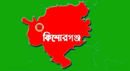 Kishoregonj
