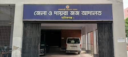 মিথ্যা ধ-র্ষ-ণ মামলা করে ফেঁসে গেলেন নারী Manikganj