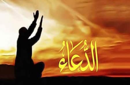 The curse of Allah