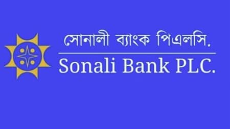 অপহৃত ম্যানেজারকে নিয়ে যে তথ্য দিলো সোনালী ব্যাংক সোনালী ব্যাংক