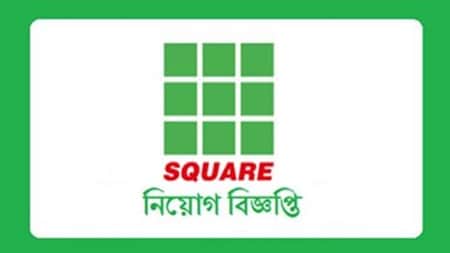 স্কয়ার গ্রুপে চাকরির সুযোগ Square Group