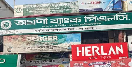 অগ্রণী ব্যাংকের ভল্ট থেকে ১০ কোটি টাকা উধাও bank