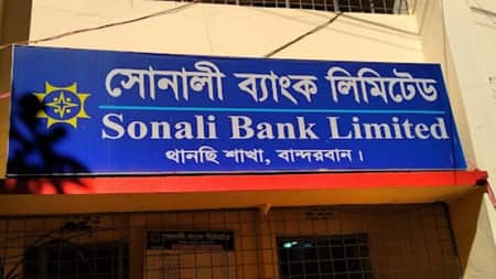 এবার থানচিতে সোনালী ও কৃষি ব্যাংকে ডাকাতি bank