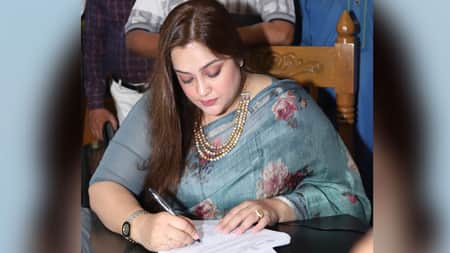 ডা. তাহসিন বাহার সূচনা