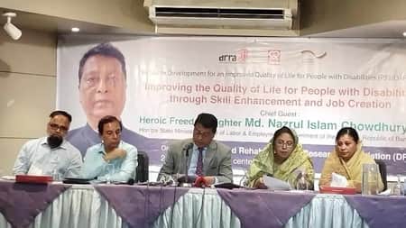 প্রতিবন্ধীদের মূলধারায় সম্পৃক্ত করতে দক্ষতা বৃদ্ধি ও কর্মসংস্থানের সুযোগ সৃষ্টির তাগিদ