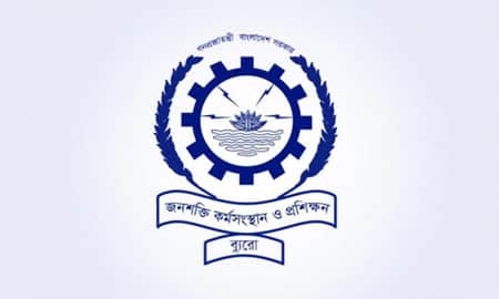 অভিযোগ