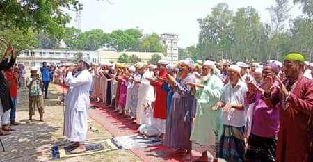 namaj