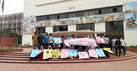 অন-ক্যাম্পাস শিক্ষা কার্যক্রম চালুর দাবিতে মানববন্ধন