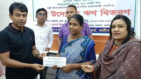 কালীগঞ্জে পল্লী উদ্যোক্তাদের মাঝে বিআরডিবি'র ঋণ বিতরণ