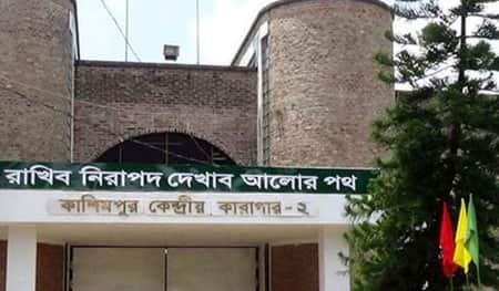 কাশিমপুর কারাগারে পাকিস্তানি কয়েদির মৃত্যু কাশিমপুর কারাগারে পাকিস্তানি কয়েদির মৃত্যু