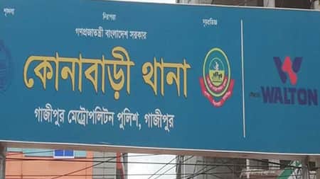 গাজীপুরে গাড়ির ধাক্কায় গেলো দুই মোটরসাইকেল আরোহী প্রাণ গাজীপুরে গাড়ির ধাক্কায় গেলো দুই মোটরসাইকেল আরোহী প্রাণ