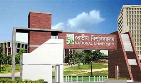 জাতীয় বিশ্ববিদ্যালয়: ১৯ মে অনার্স ৪র্থ বর্ষের পরীক্ষা শুরু জাতীয় বিশ্ববিদ্যালয়, ১৯ মে অনার্স ৪র্থ বর্ষের পরীক্ষা শুরু